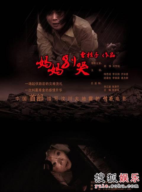 北京航空航天大学毕业证丢了怎么办