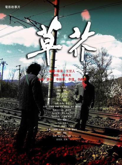 巴黎索邦-西岱大学Marketing Degree Certificate